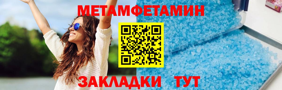 Лангепас  Амфетамин  АМФЕТАМИН  Амфетамин Premium  Вход с VPN 