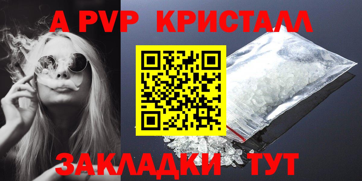 А ПВП СК КРИС Лангепас