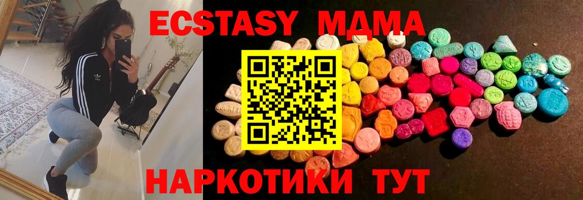 ГАШ  Вход с VPN  Лангепас  МЕФ   Сколько стоит  Канабис 
