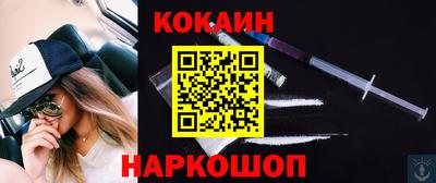 кокс Изобильный