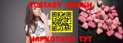 кокаин премиум Ирбит