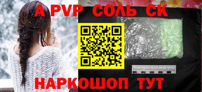 скорость mdpv Ипатово