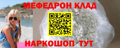 скорость mdpv Ипатово