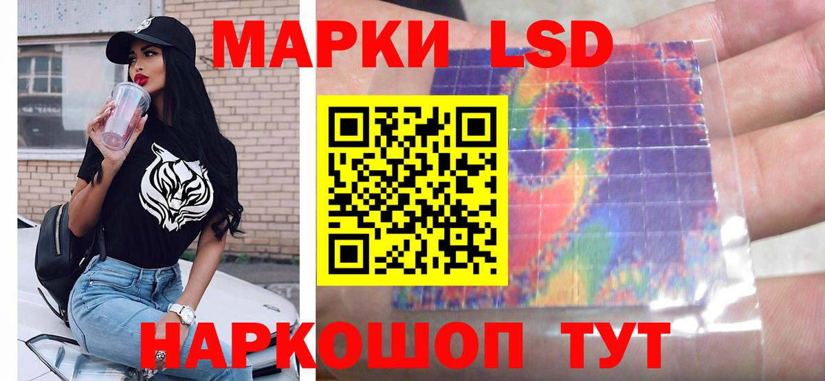 Лсд 25 экстази  Лсд 25 экстази ecstasy  Лсд 25 экстази ecstasy  Вход с VPN  Лангепас 