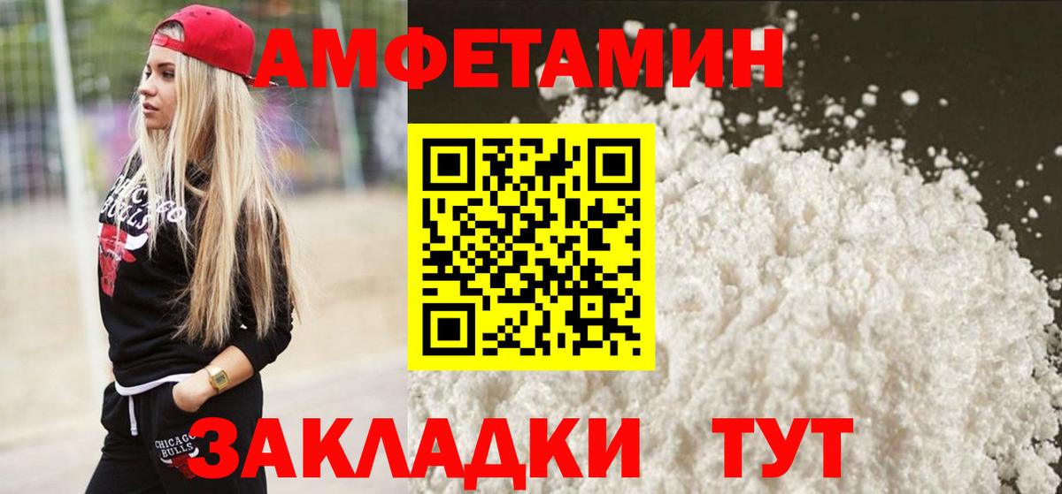 Альфа ПВП Лангепас