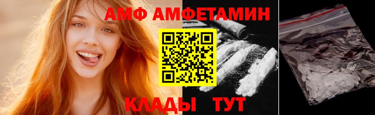 Первитин мет  Первитин мет  Лангепас  Вход с VPN 