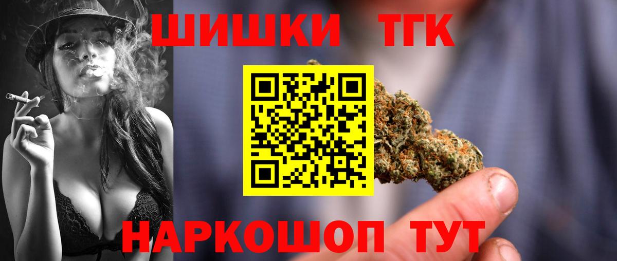 Лангепас  Шишки марихуана тримм  Бошки марихуана ГИДРОПОН  Бошки марихуана индика  Вход с VPN  Шишки марихуана гибрид 